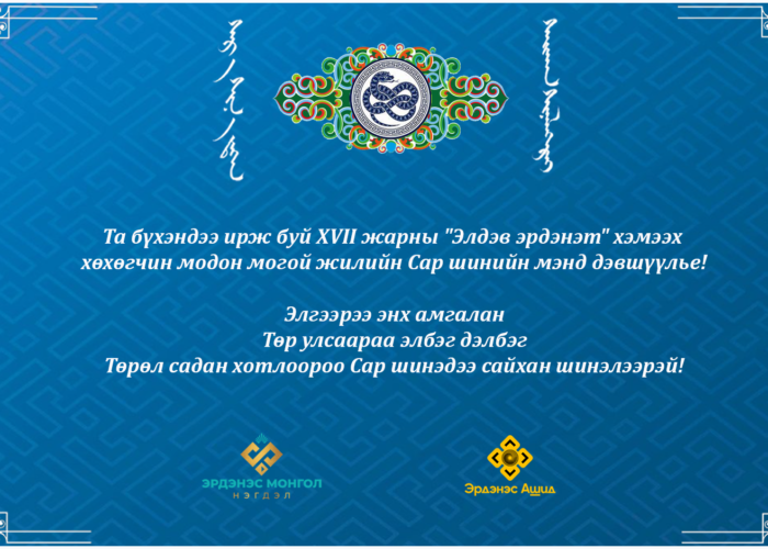 ок болсон нь